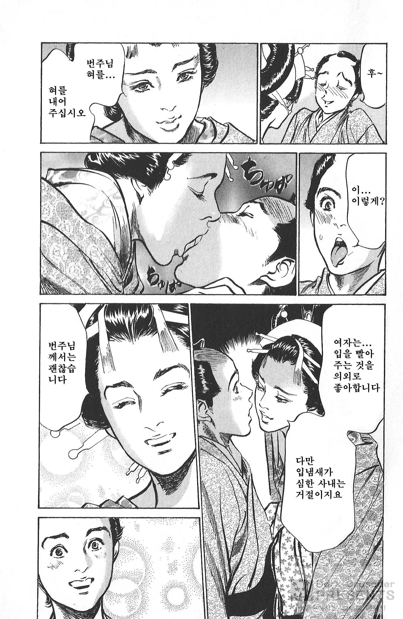 웹툰 이미지 177