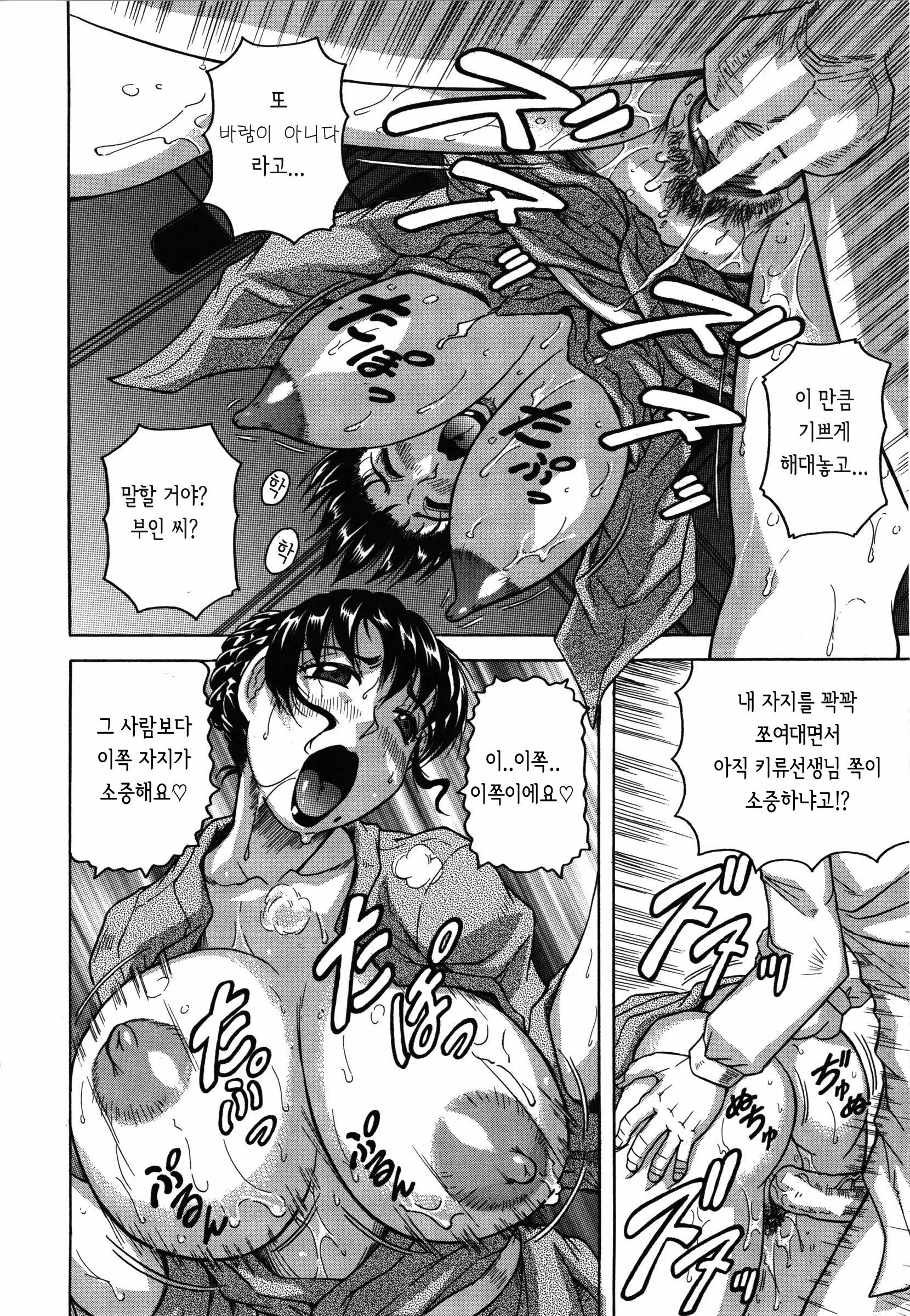 웹툰 이미지 120