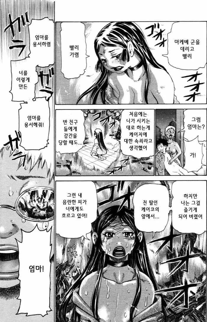 웹툰 이미지 100