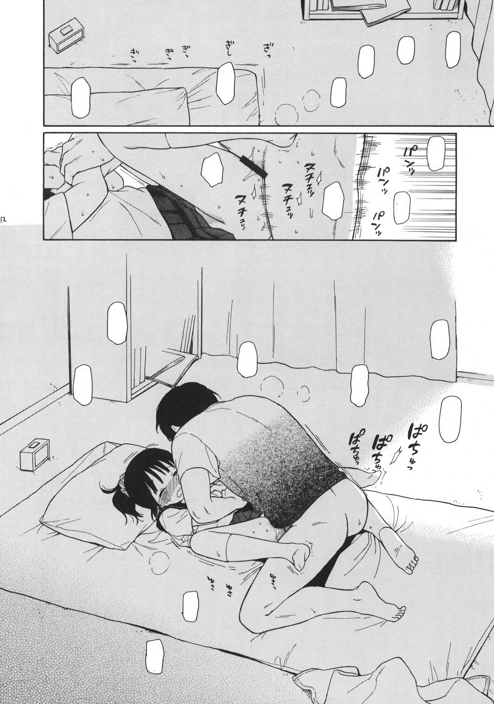 웹툰 이미지 11