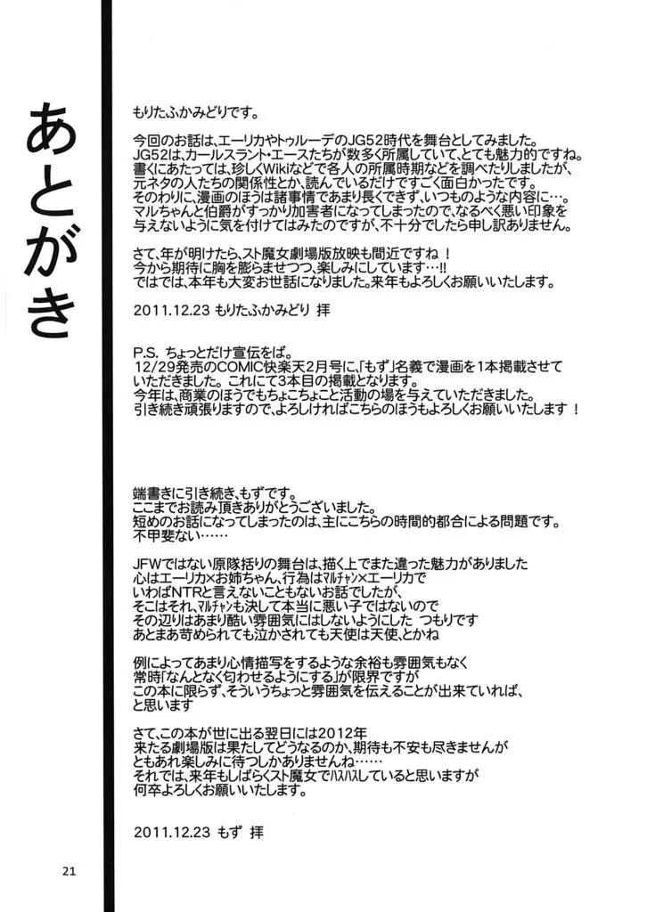 웹툰 이미지 17