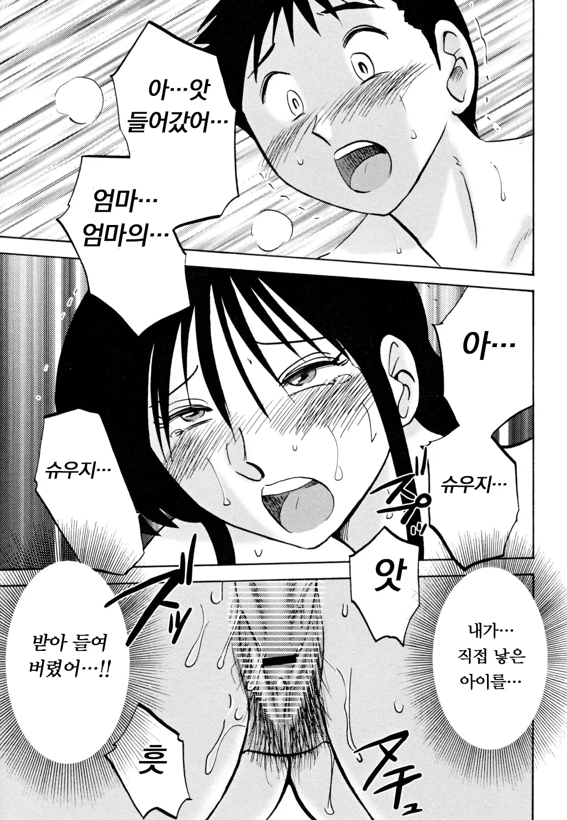 웹툰 이미지 104