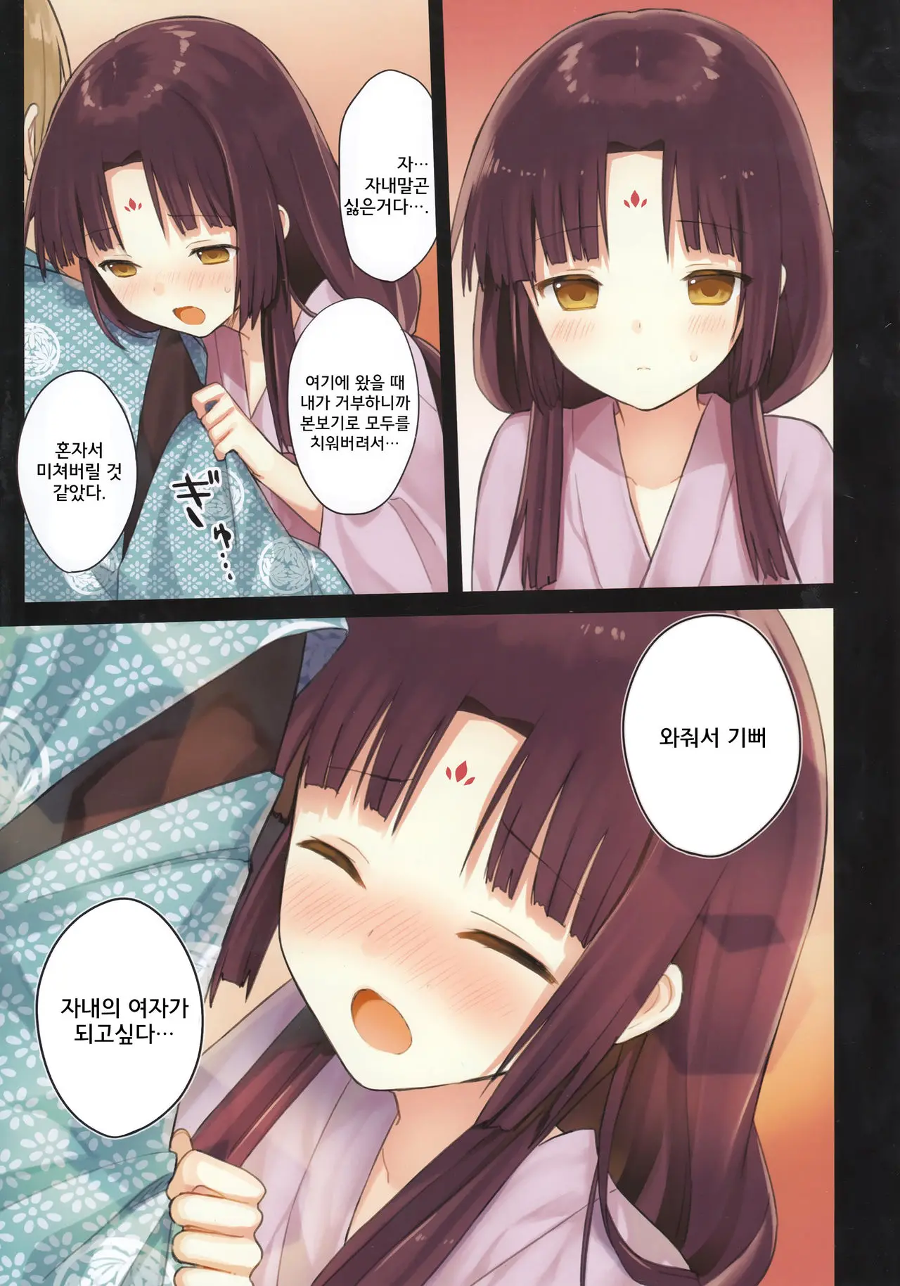 웹툰 이미지 14