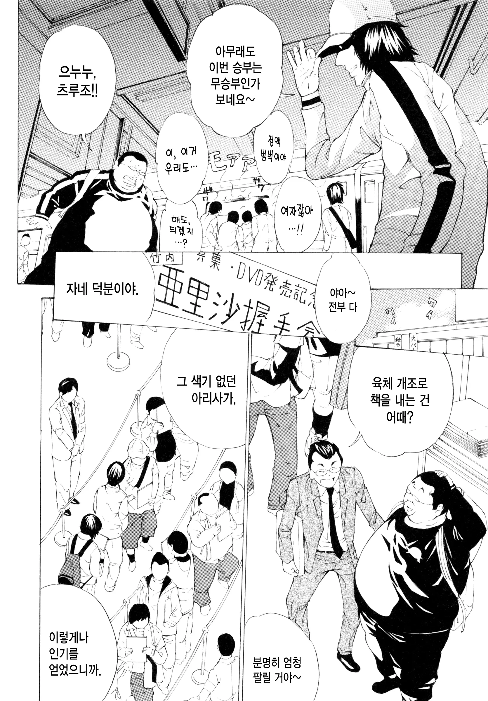웹툰 이미지 123
