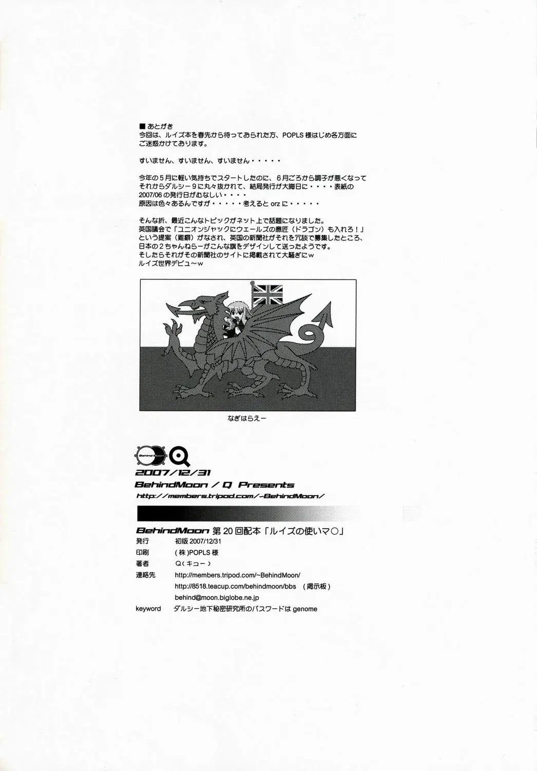 웹툰 이미지 36