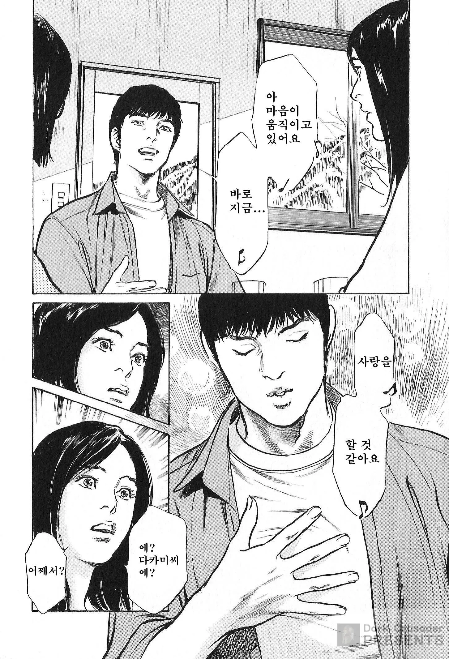 웹툰 이미지 170