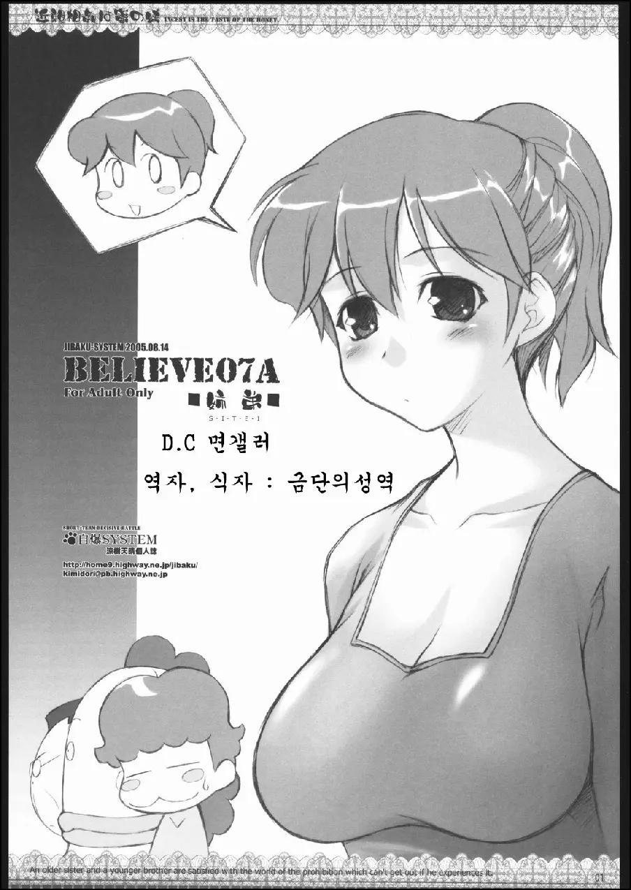 웹툰 이미지 0