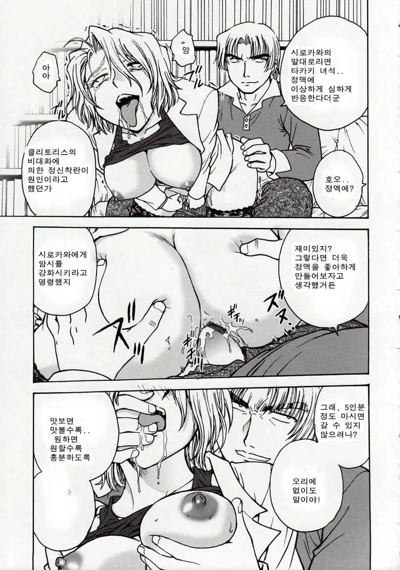 웹툰 이미지 193