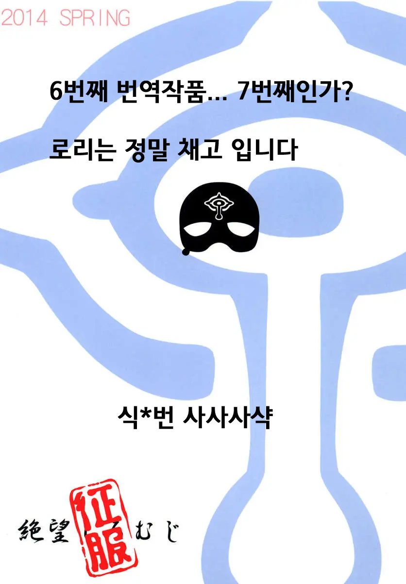 웹툰 이미지 33