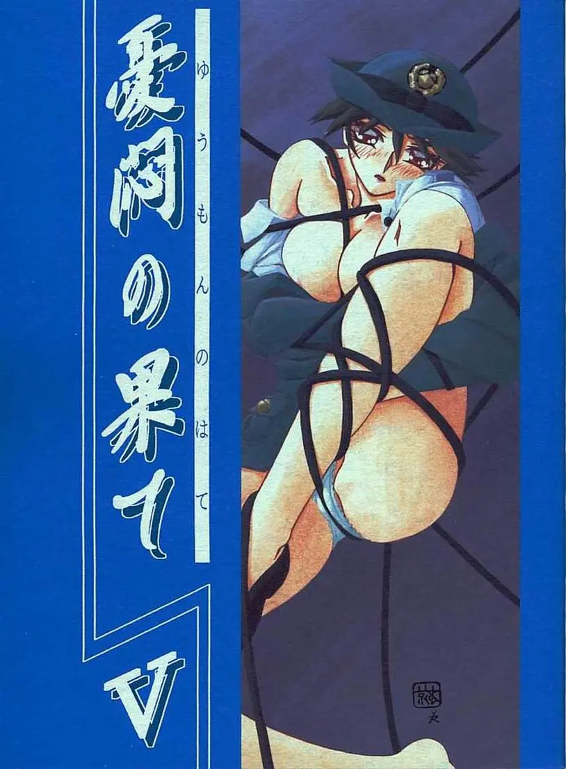 웹툰 이미지 0