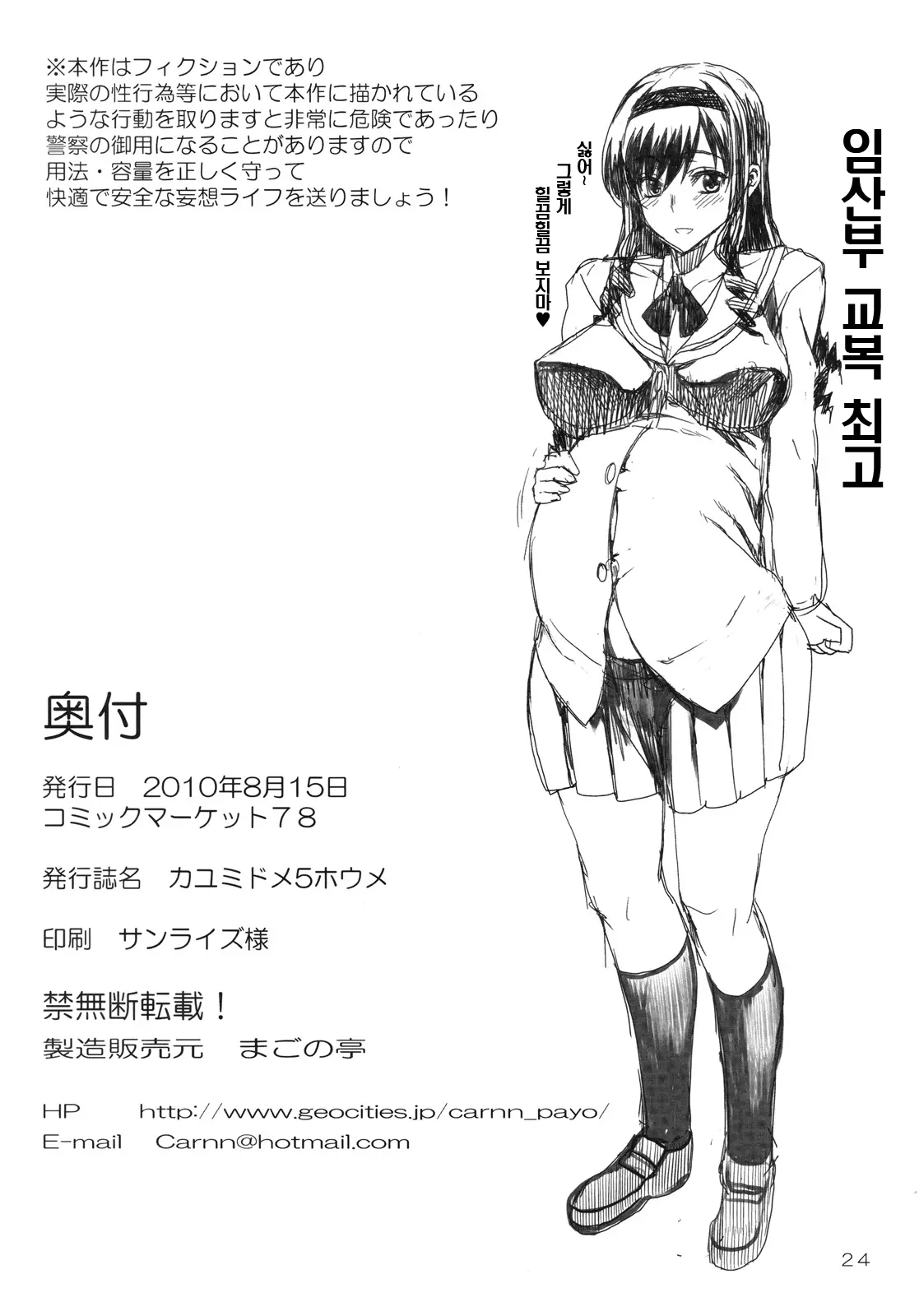 웹툰 이미지 24