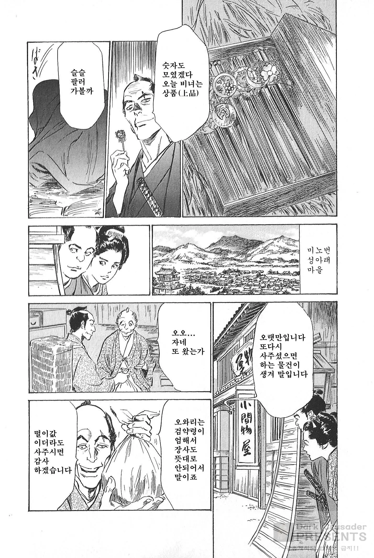 웹툰 이미지 40