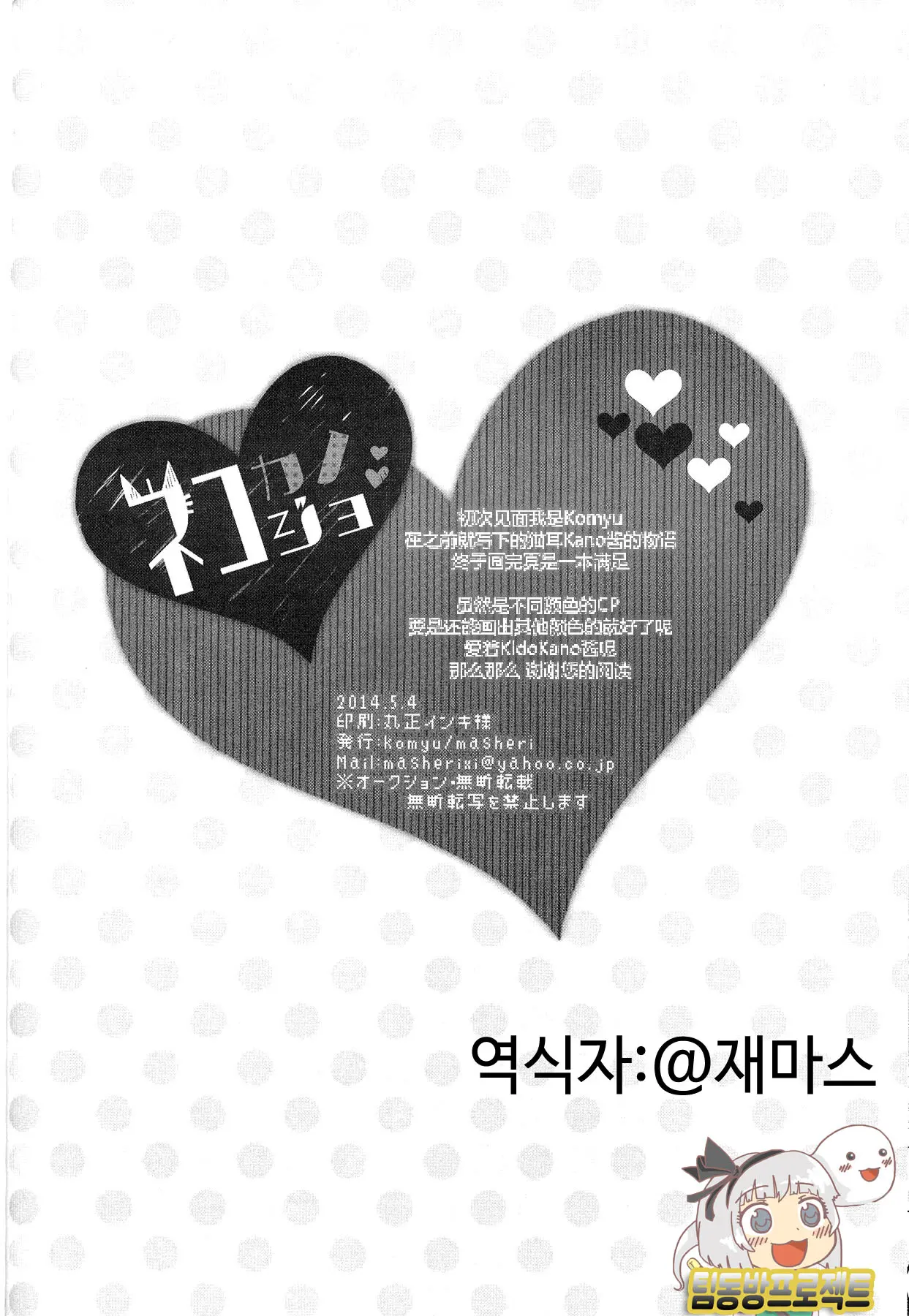 웹툰 이미지 26