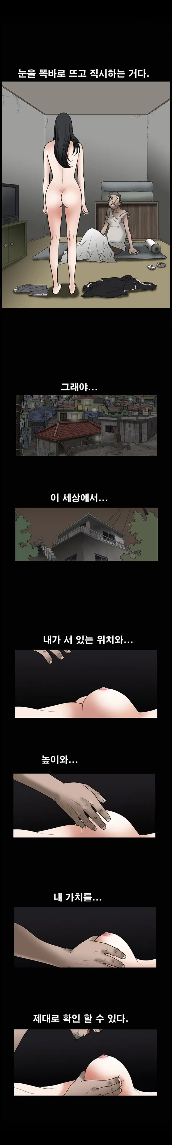 웹툰 이미지 201