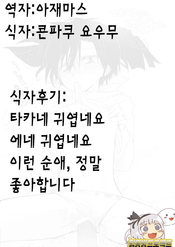 웹툰 이미지 0