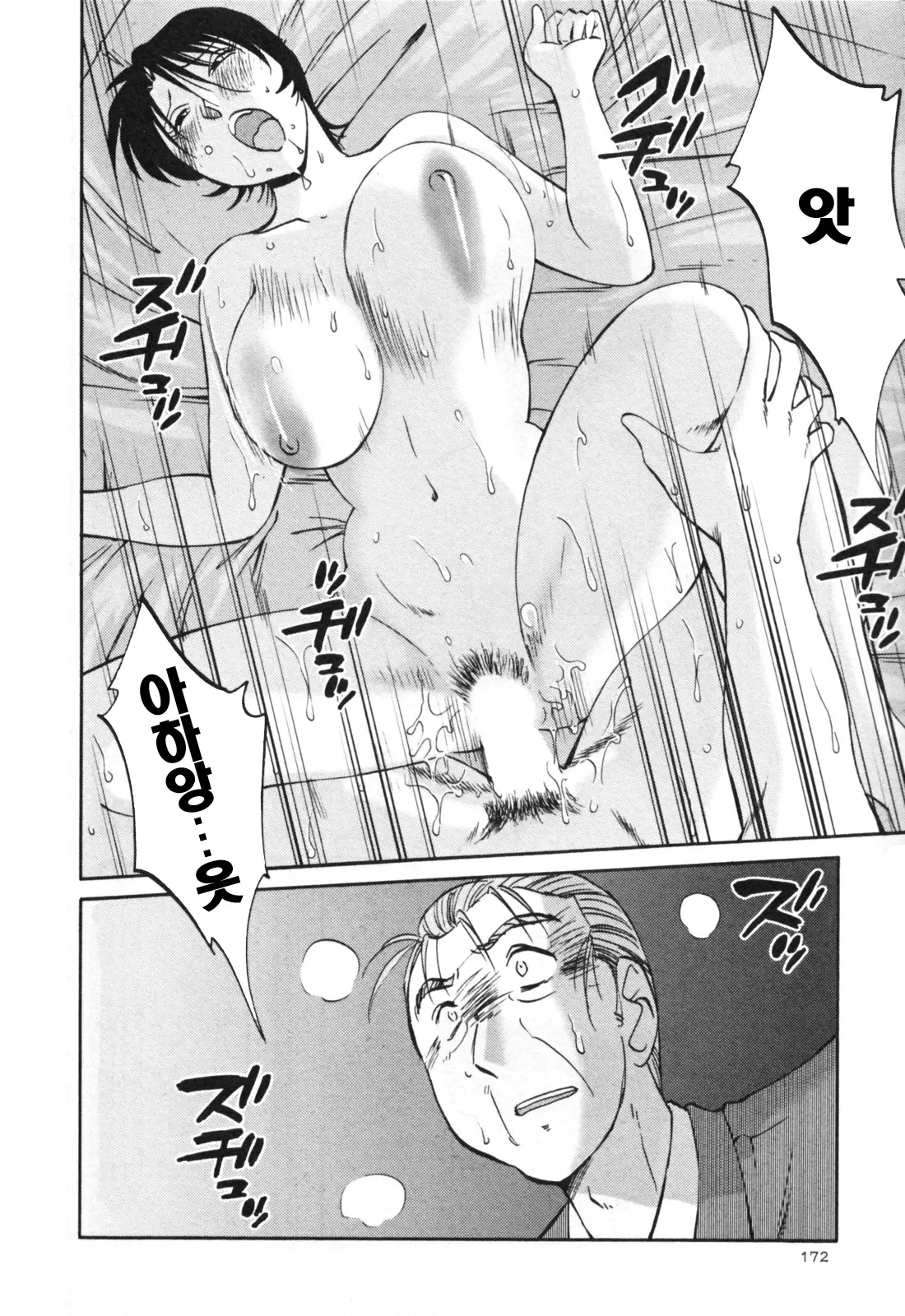 웹툰 이미지 178