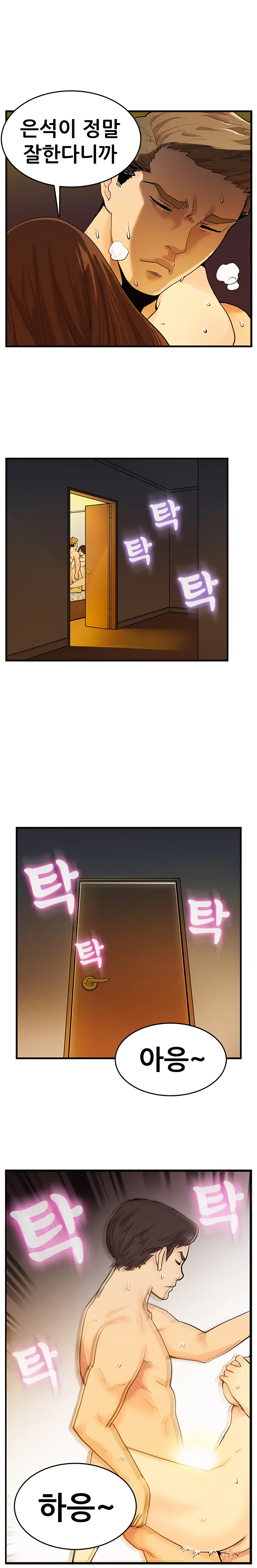 웹툰 이미지 84