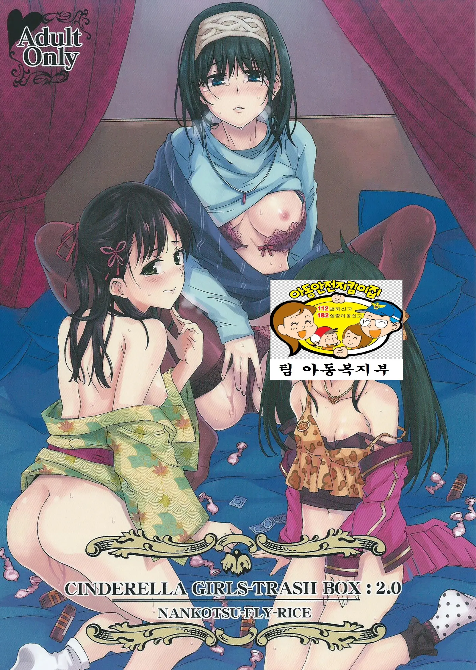 웹툰 이미지 1