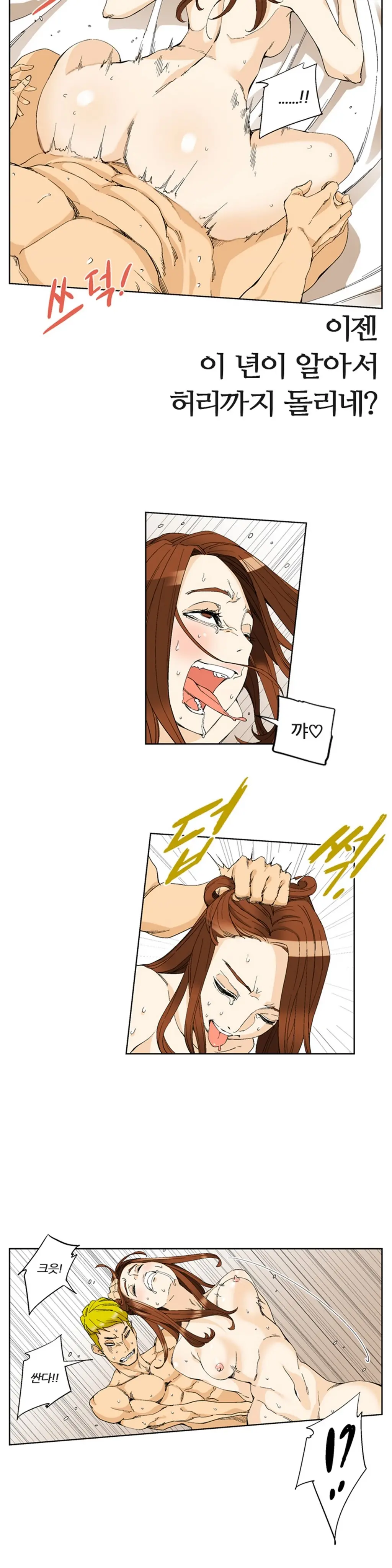 웹툰 이미지 134