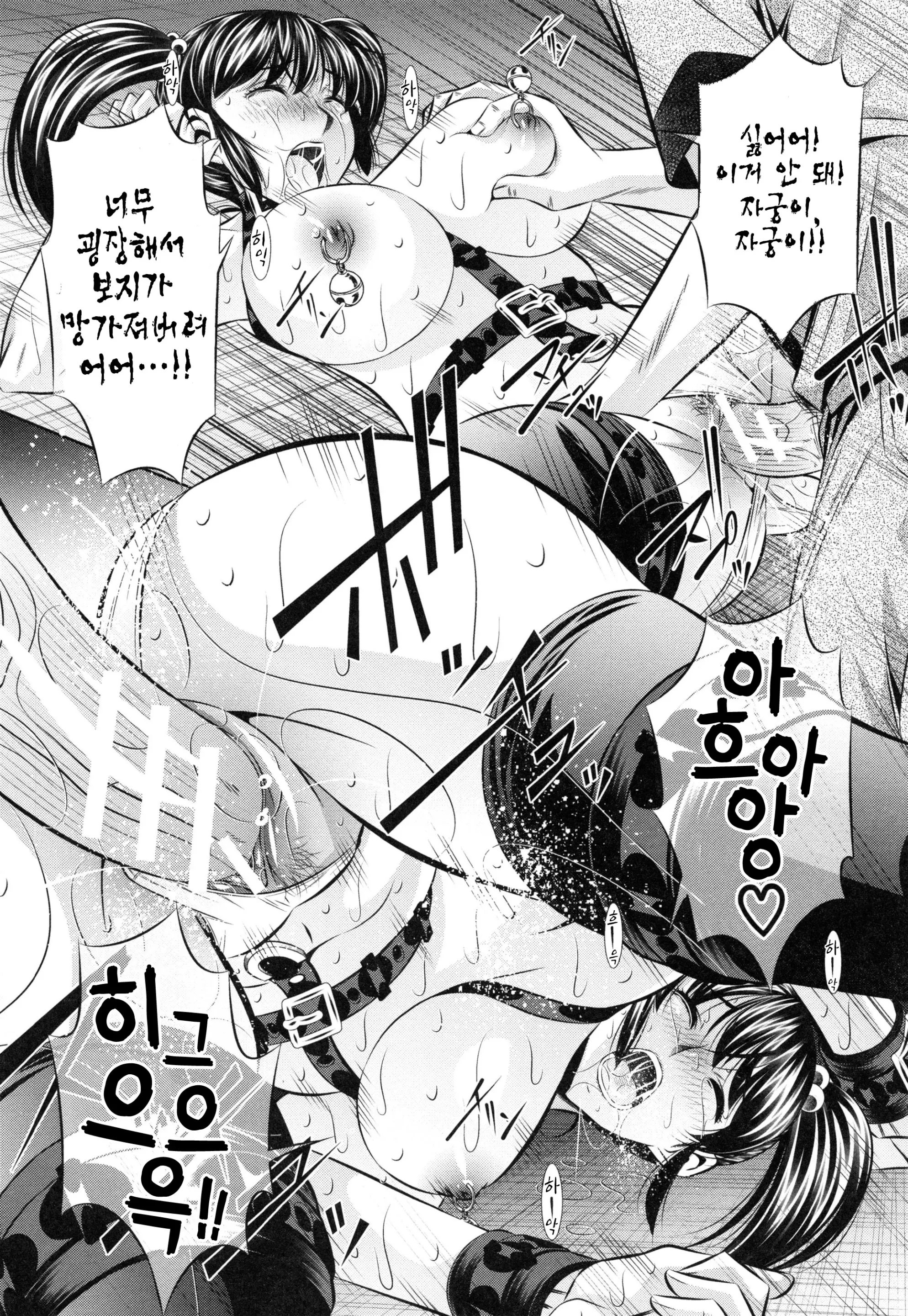 웹툰 이미지 136