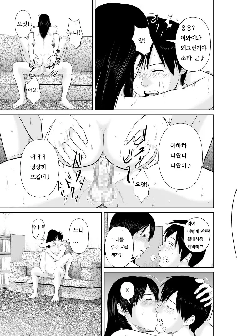 웹툰 이미지 6