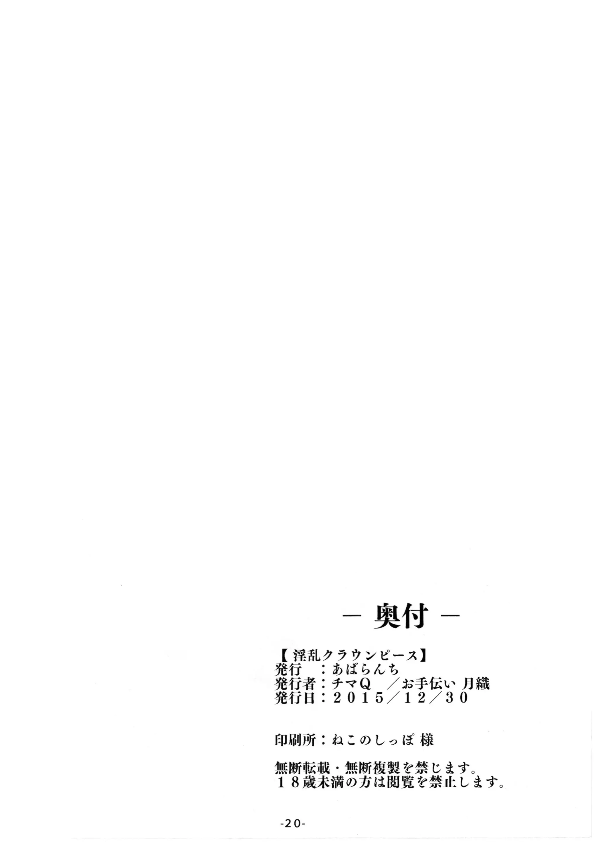 웹툰 이미지 21