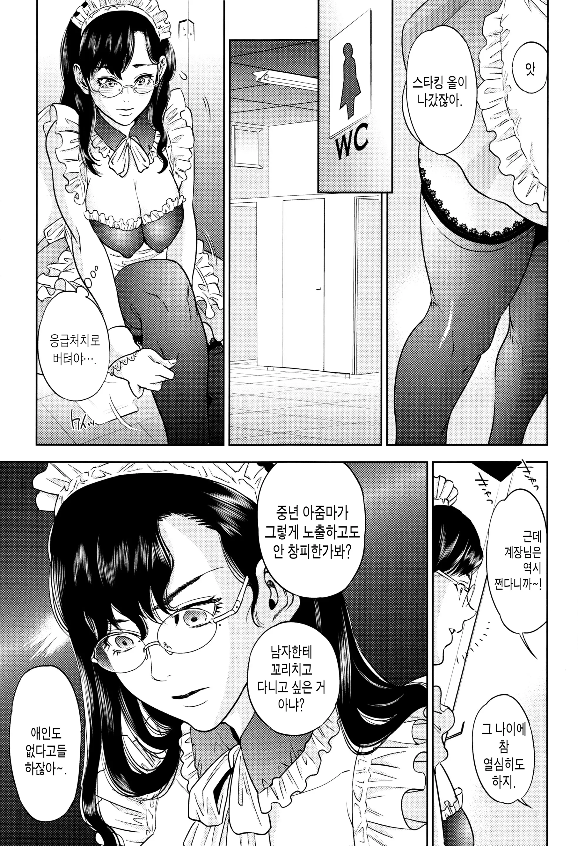 웹툰 이미지 10