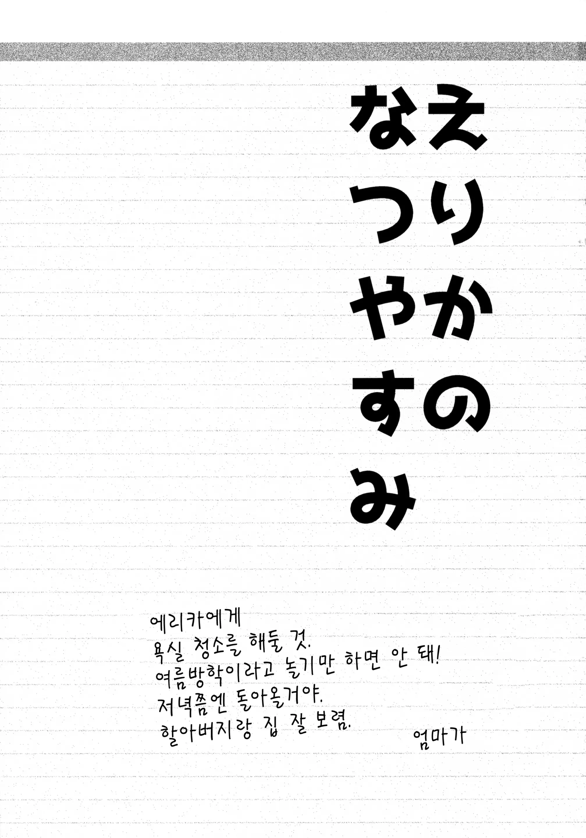 웹툰 이미지 1