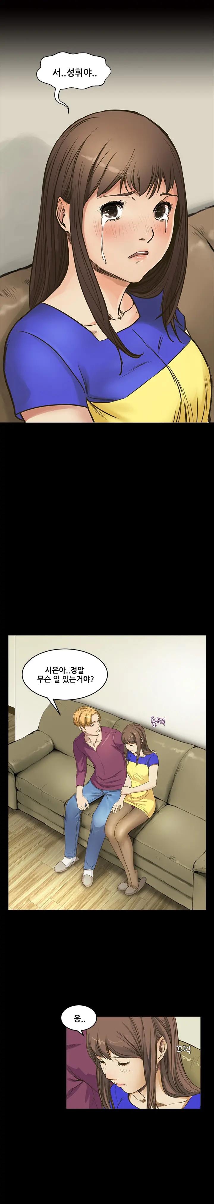 웹툰 이미지 147