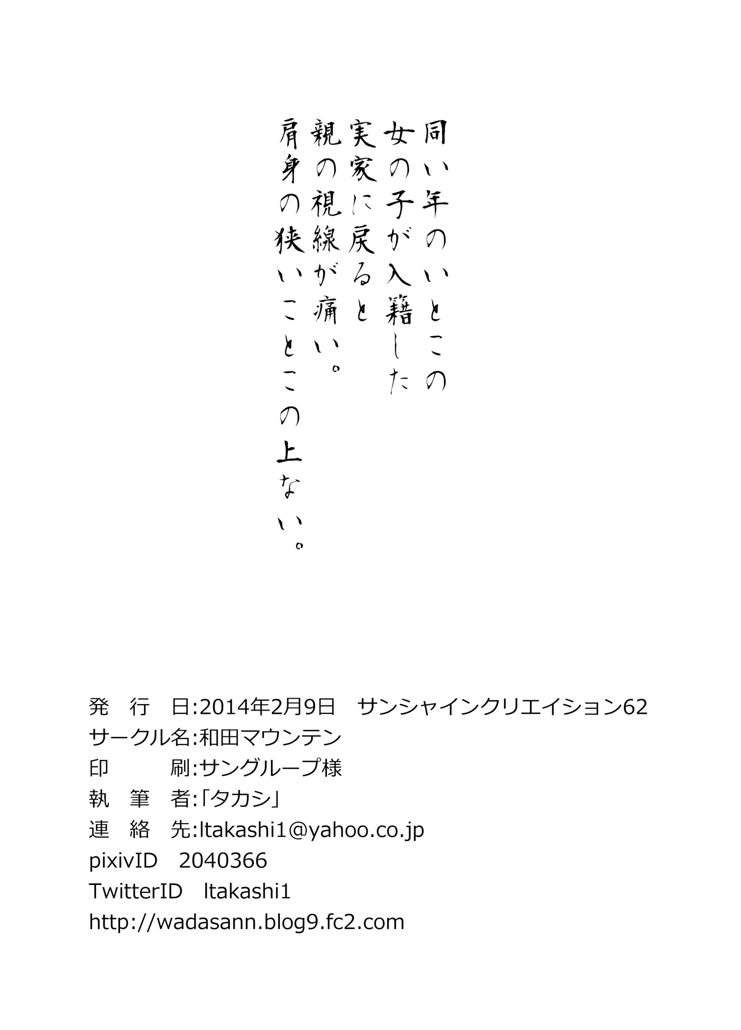 웹툰 이미지 16