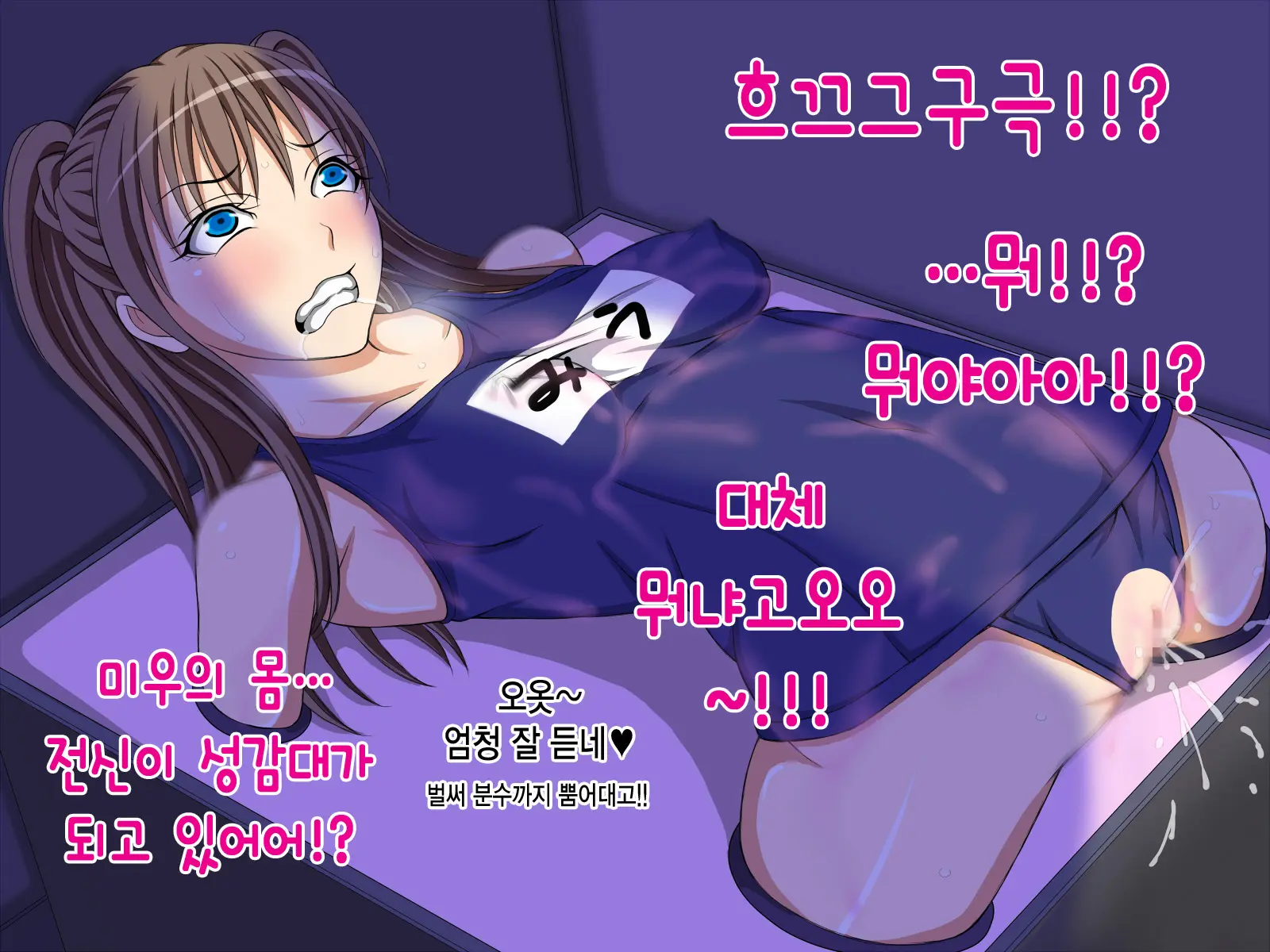 웹툰 이미지 77