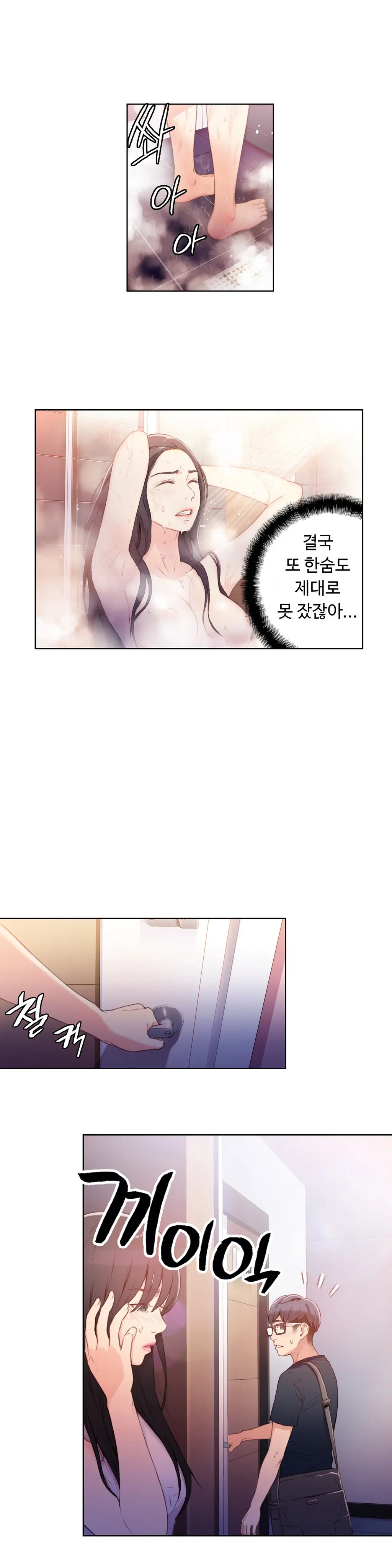 웹툰 이미지 322