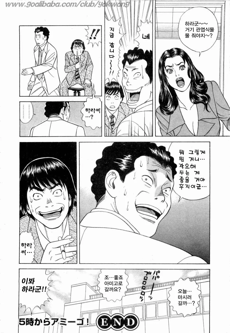 웹툰 이미지 182