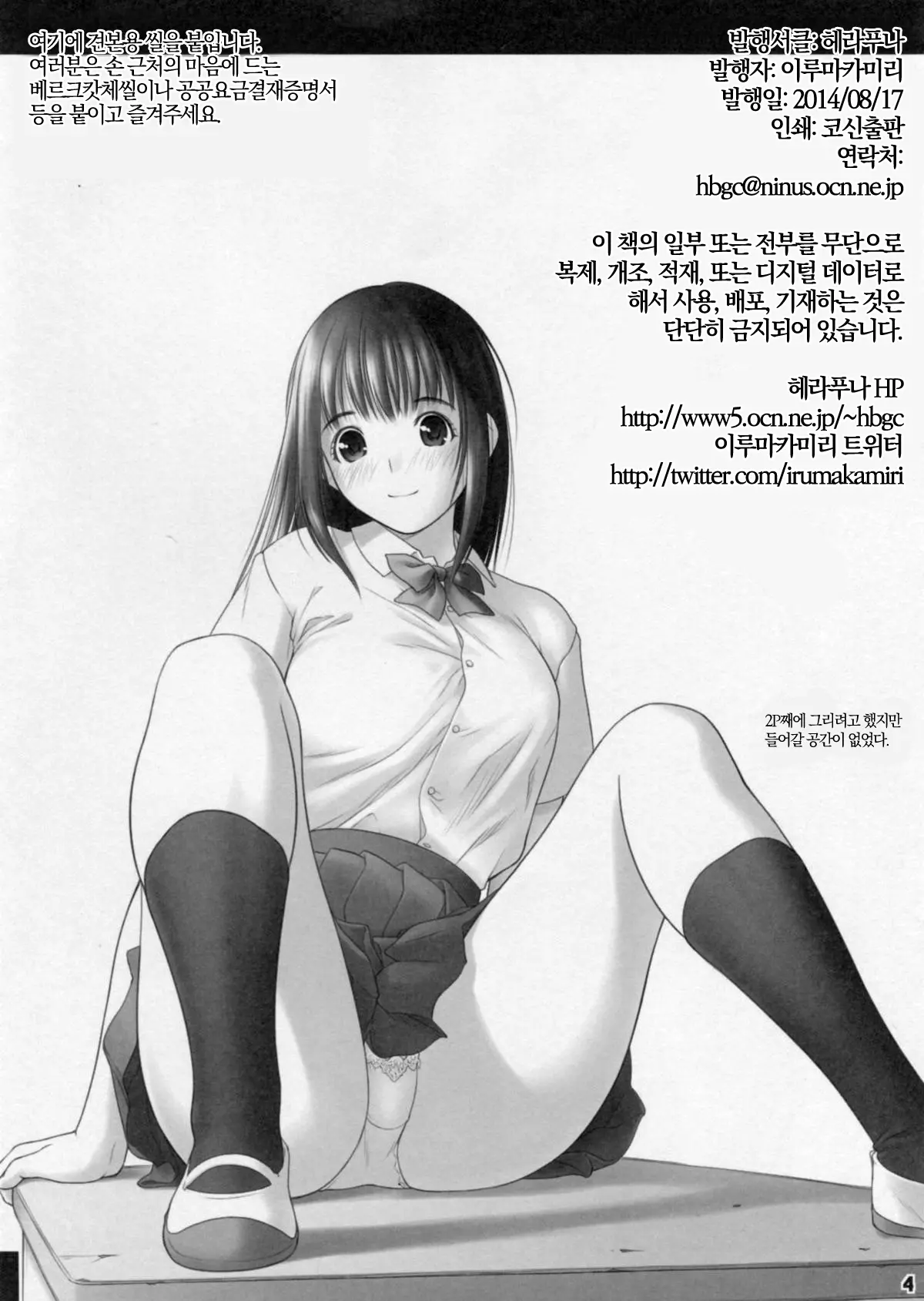 웹툰 이미지 58