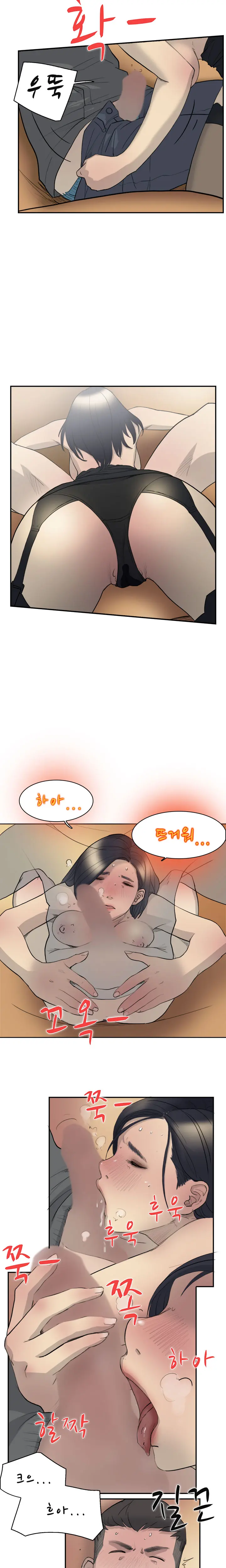 웹툰 이미지 153