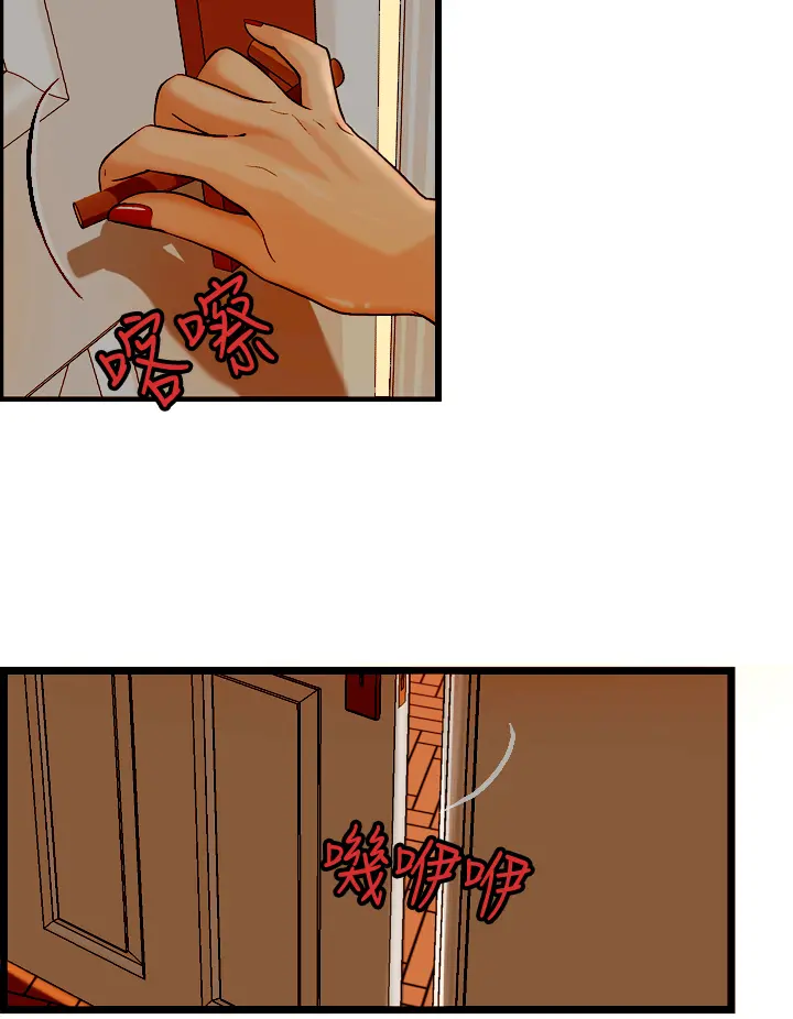웹툰 이미지 98