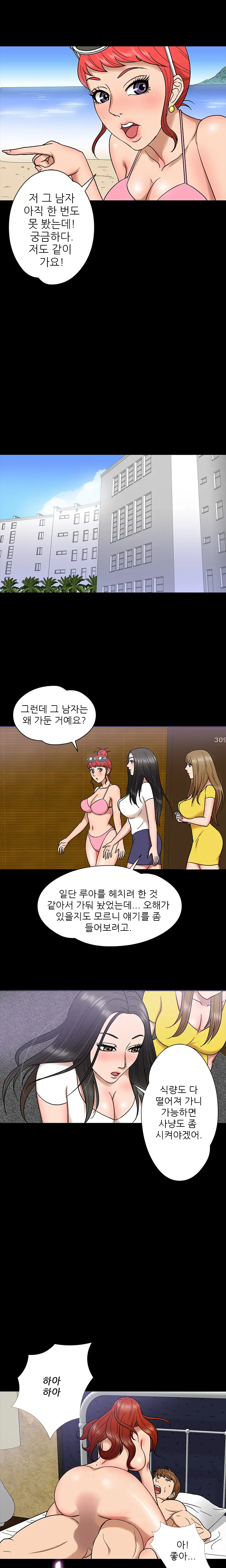 웹툰 이미지 86