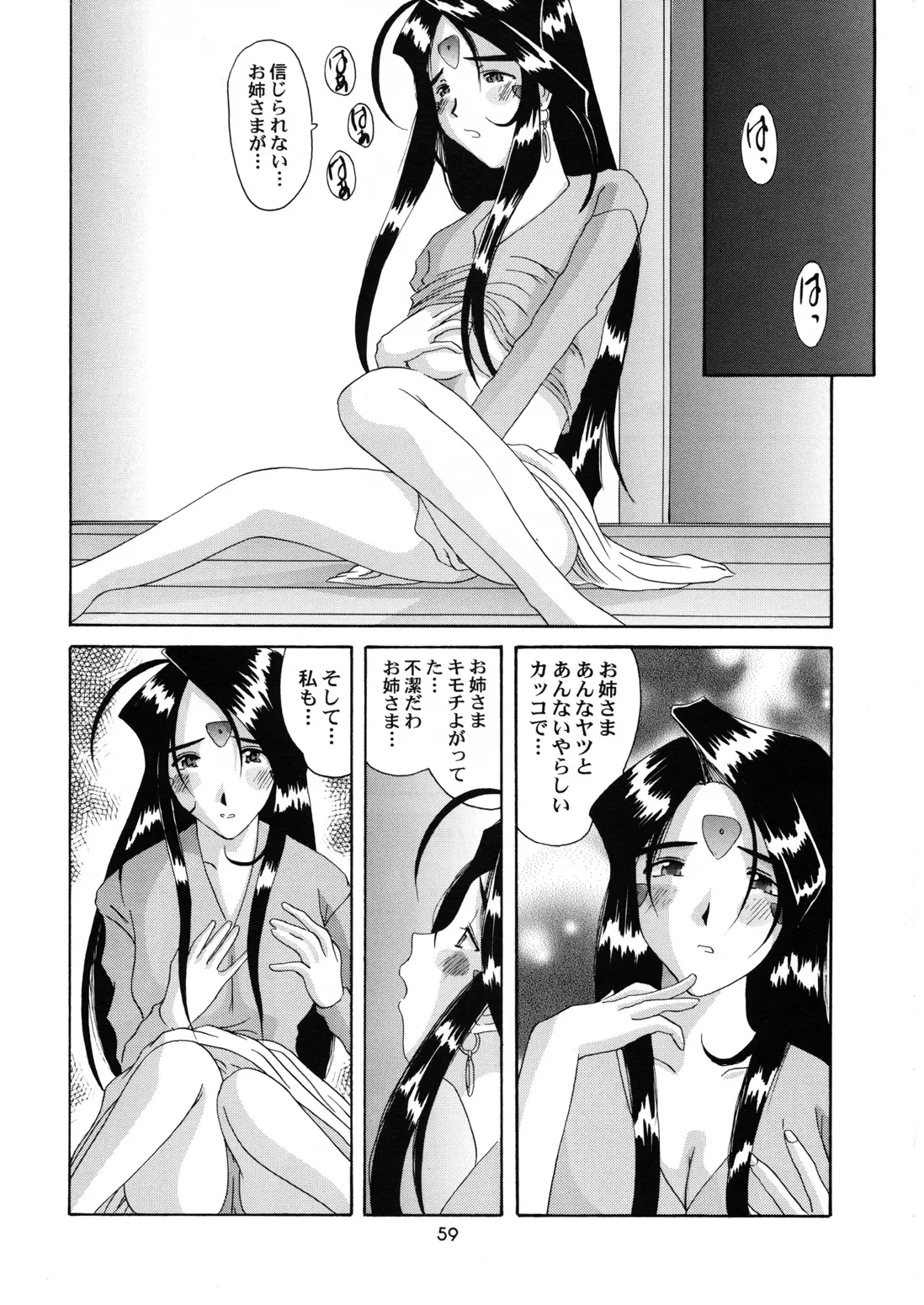 웹툰 이미지 57