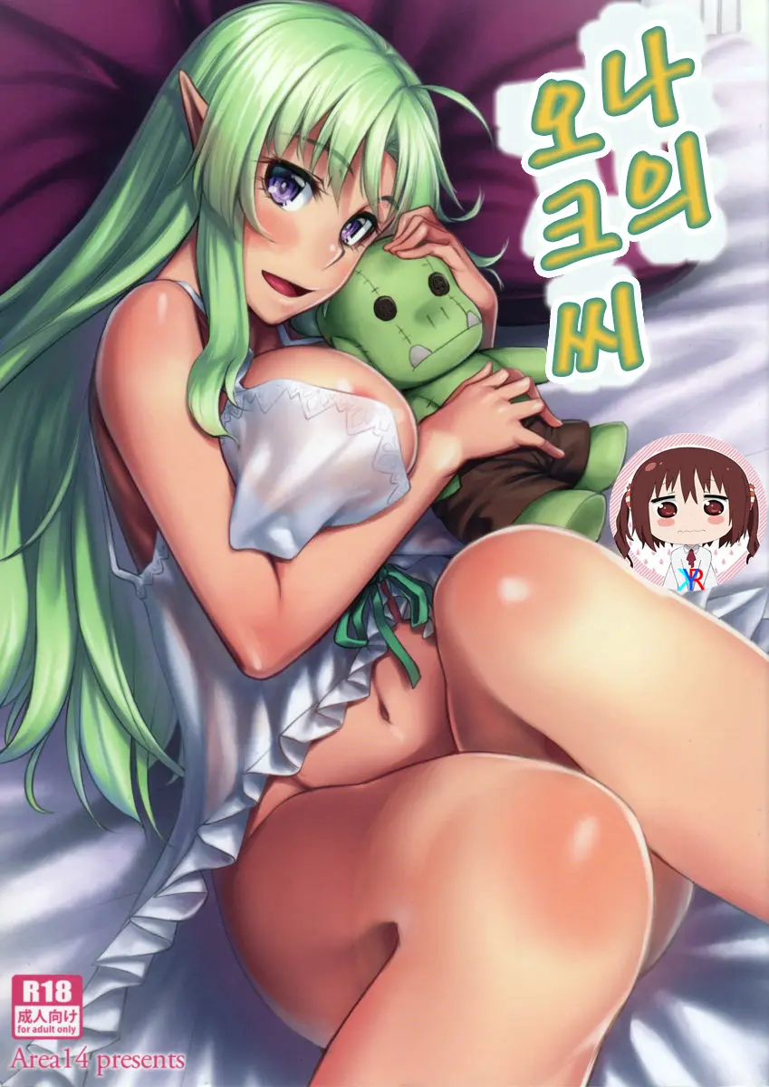 웹툰 이미지 0