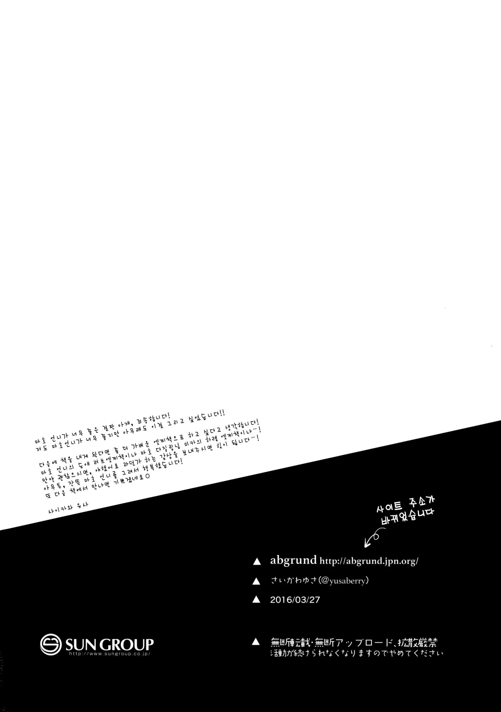 웹툰 이미지 29