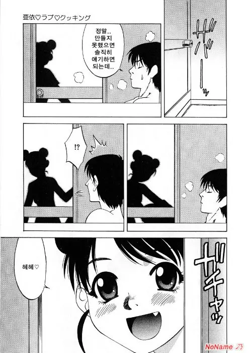 웹툰 이미지 168