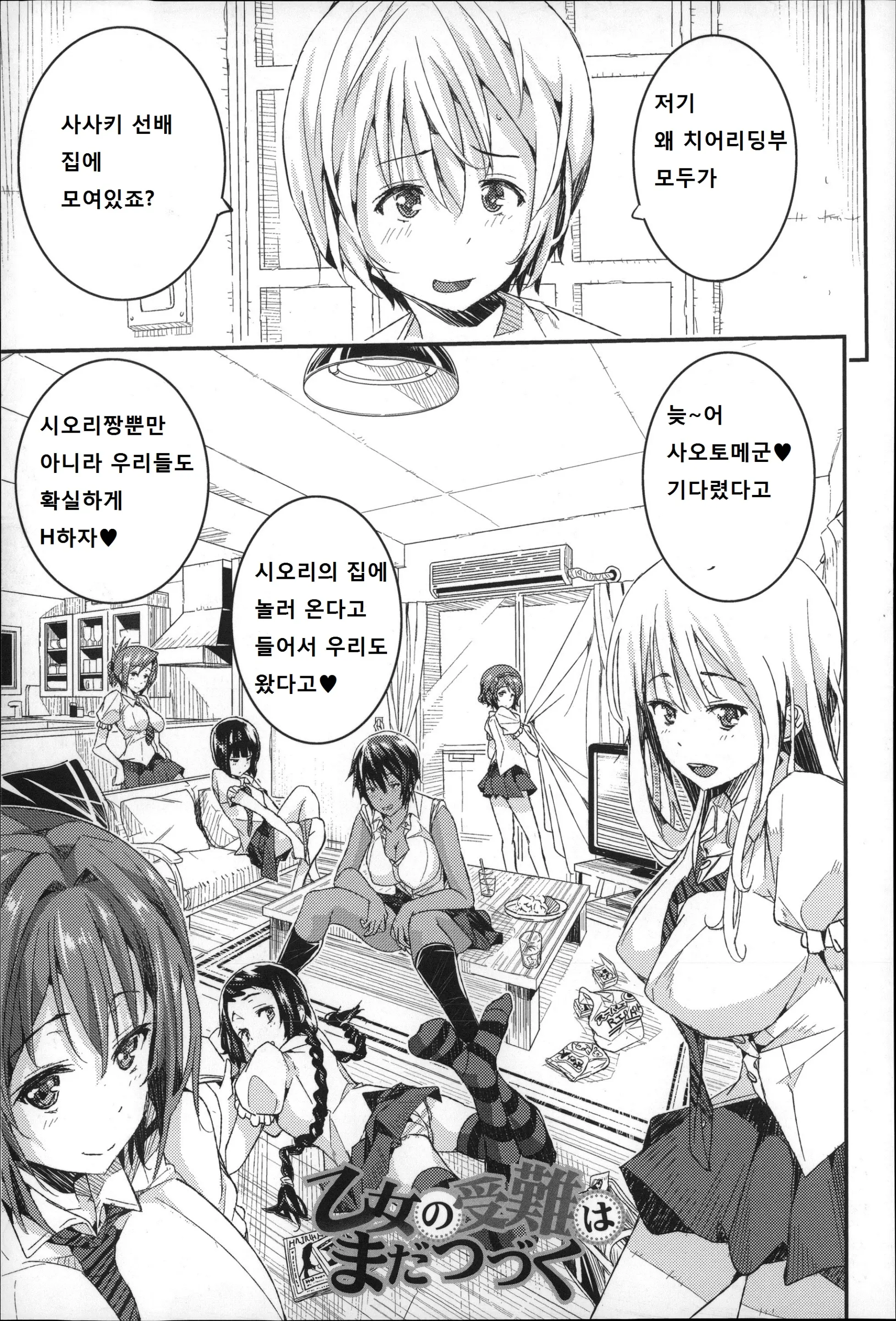 웹툰 이미지 60