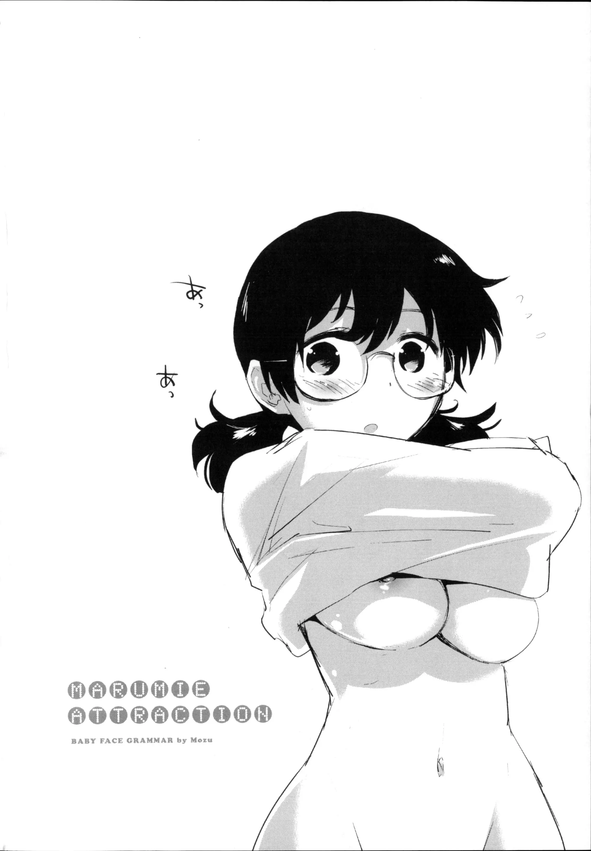 웹툰 이미지 27