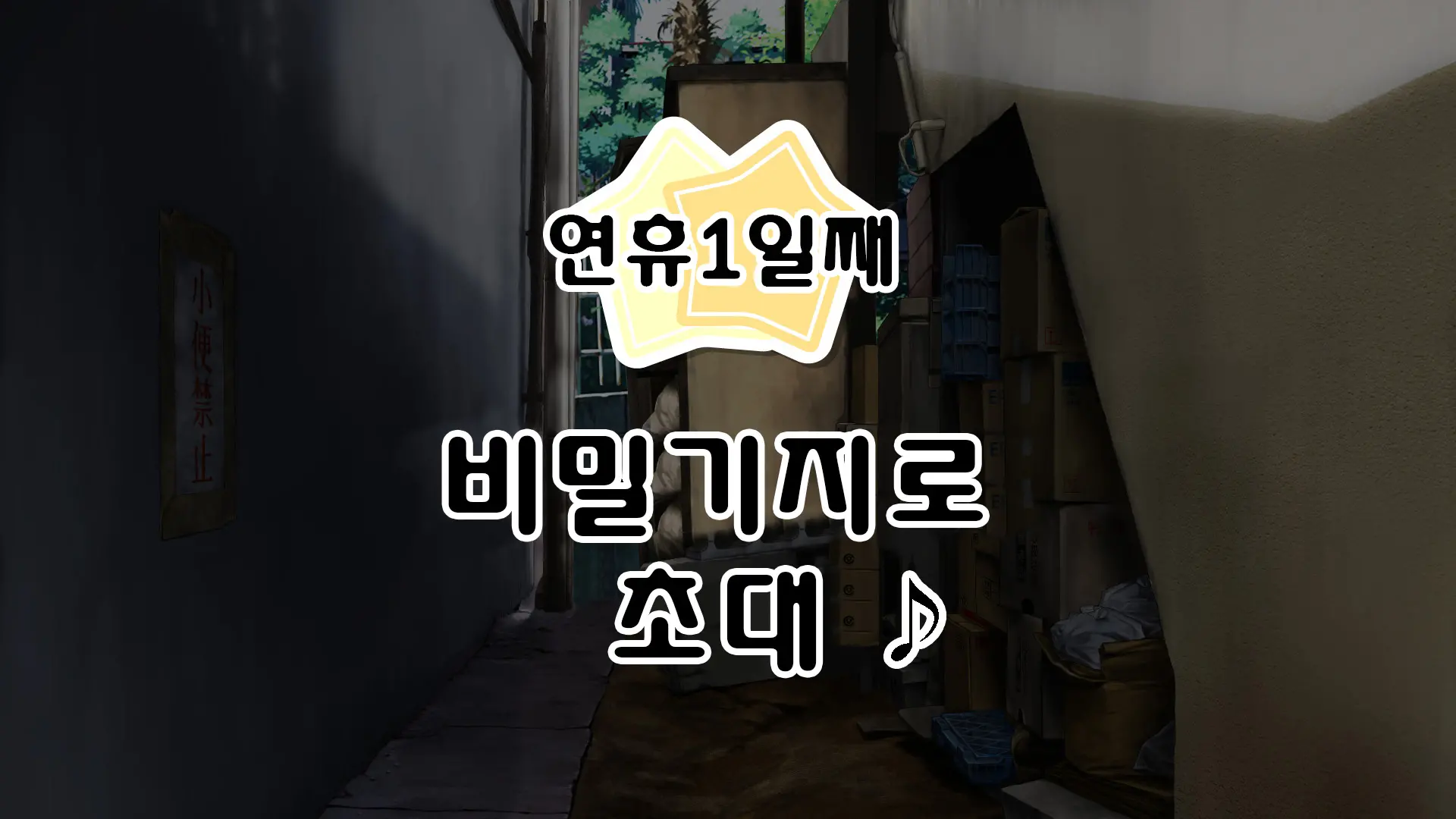 웹툰 이미지 58