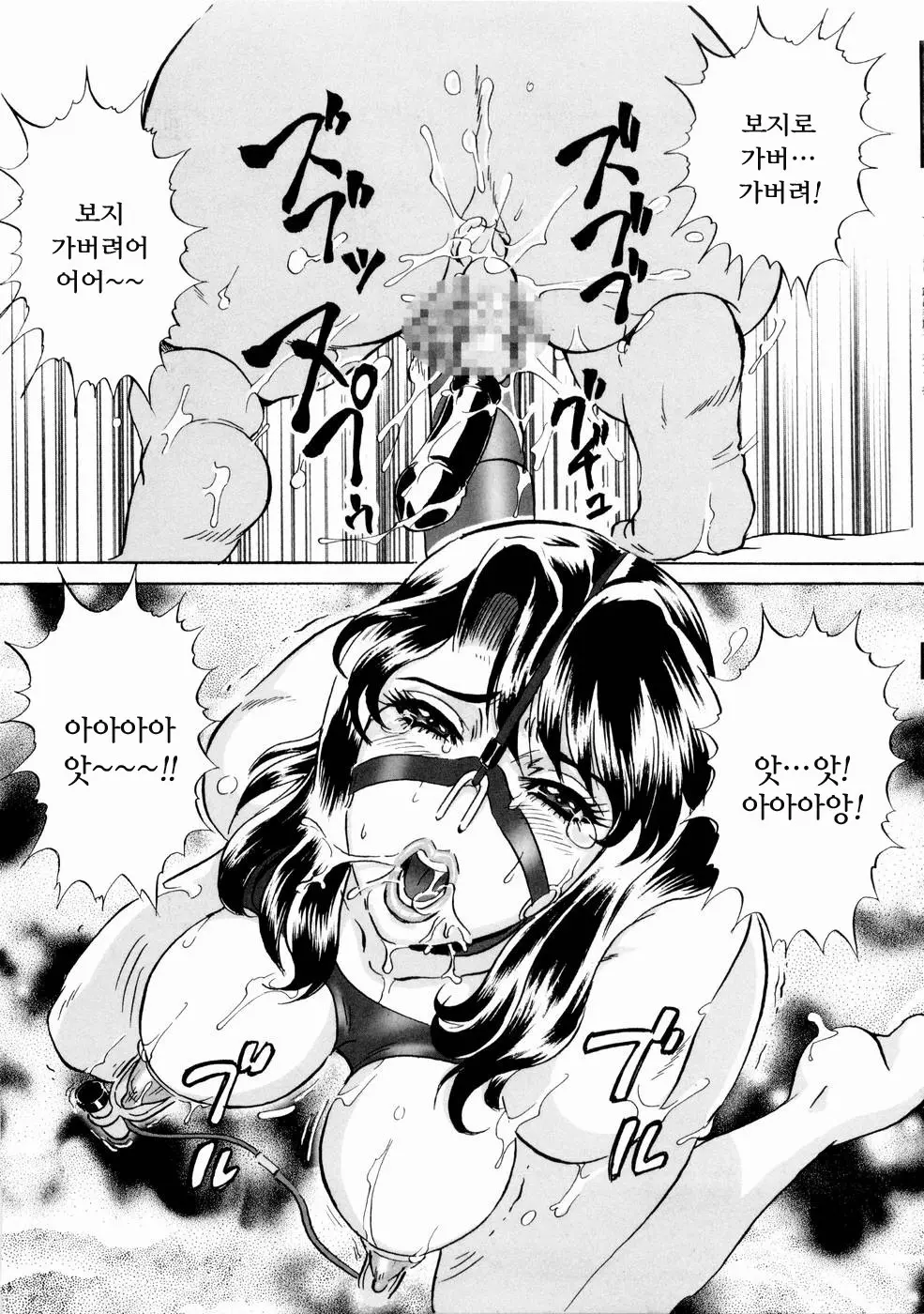 웹툰 이미지 102