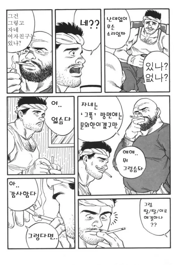 웹툰 이미지 3