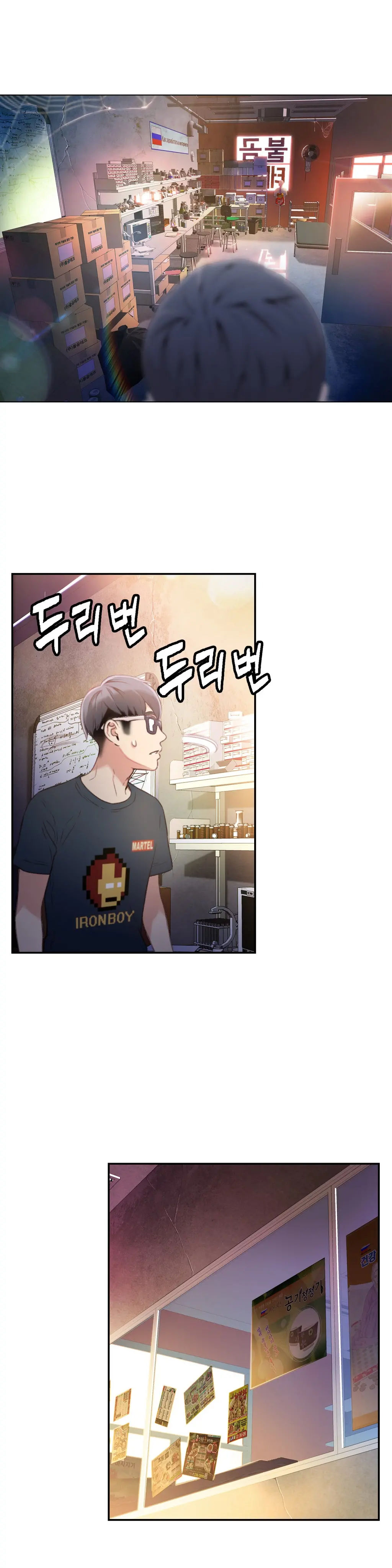 웹툰 이미지 24