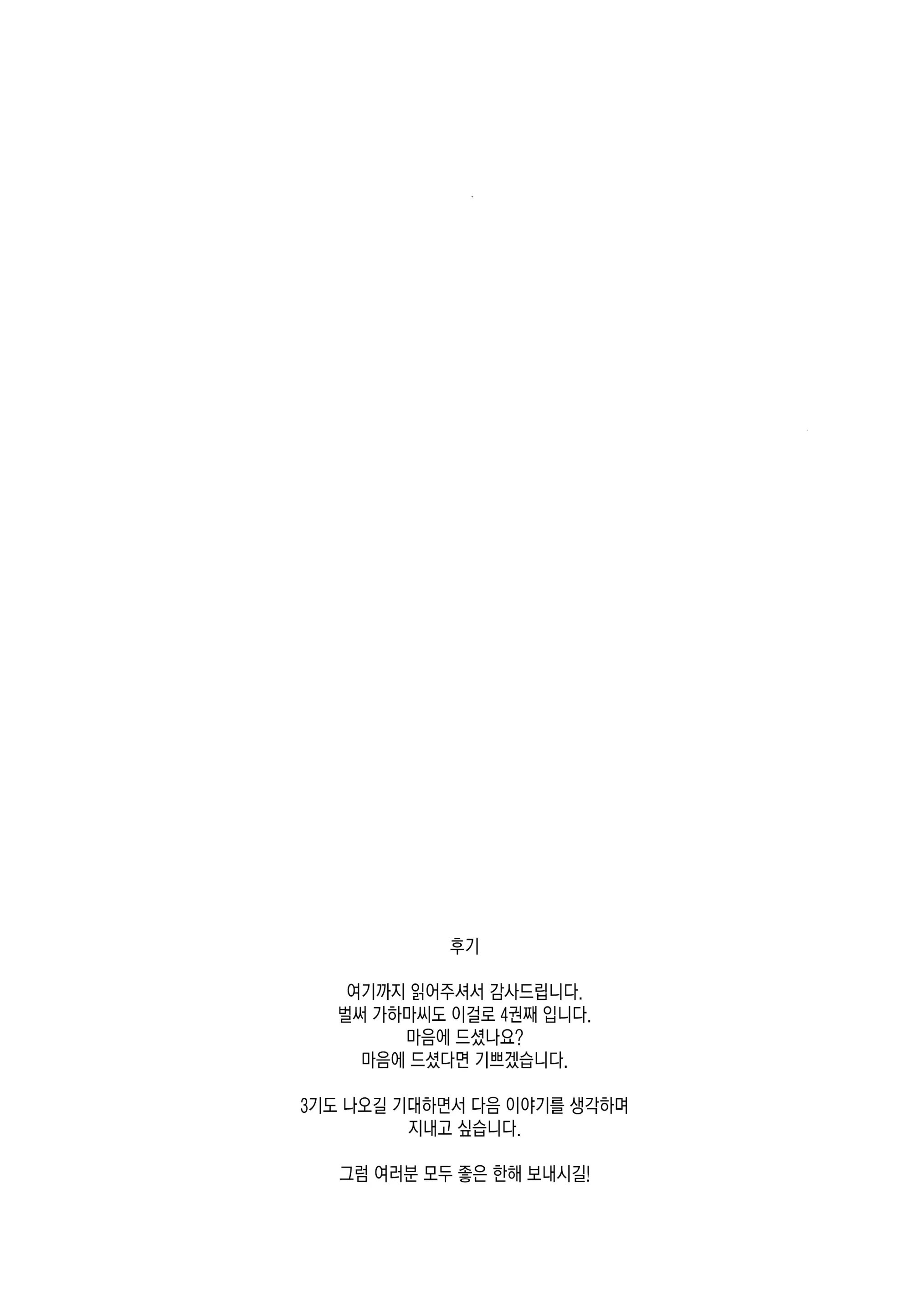 웹툰 이미지 19