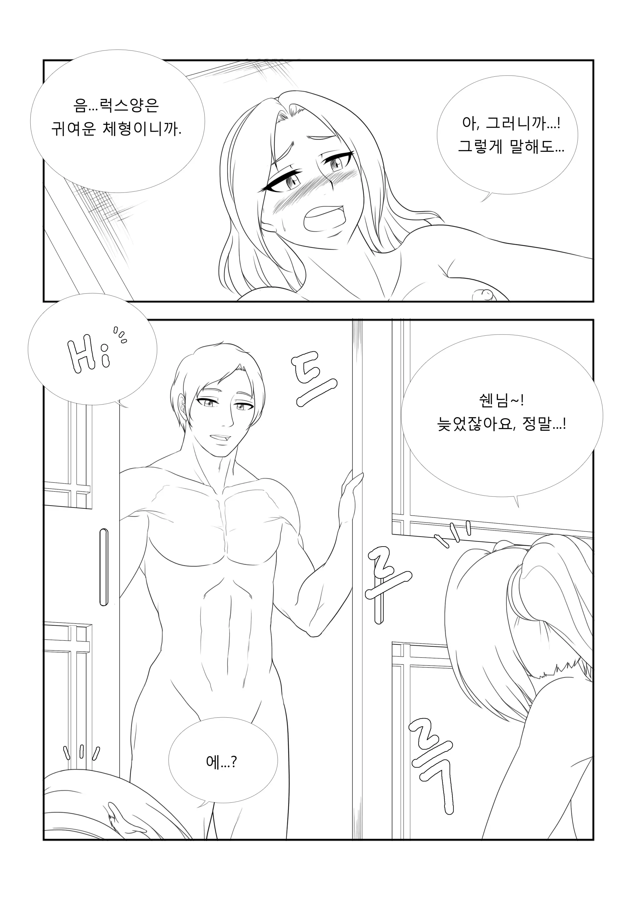 웹툰 이미지 29