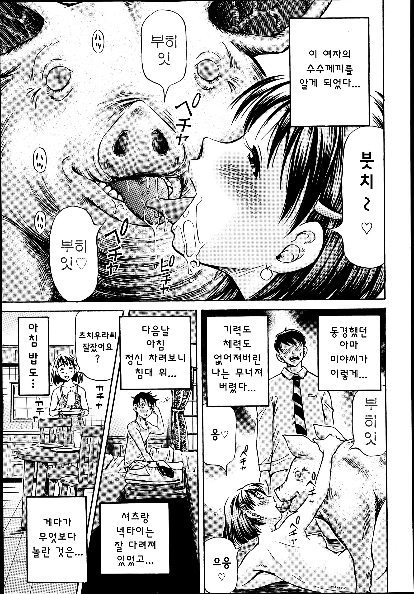 웹툰 이미지 25
